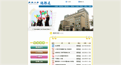 Desktop Screenshot of genadmin.ukn.edu.tw