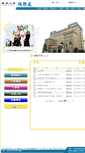 Mobile Screenshot of genadmin.ukn.edu.tw